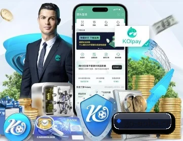 澳客 APP 深度功能
